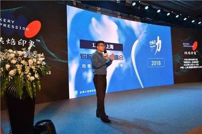 概念觸發(fā)行業(yè)思考 餅店?duì)I銷場景與互聯(lián)網(wǎng)數(shù)據(jù)邏輯在上海的碰撞與融合