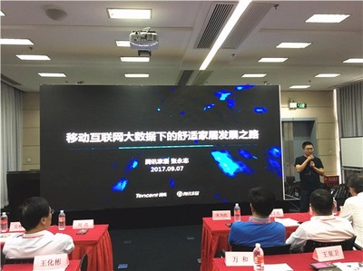 上海論道 | 大數(shù)據(jù)下的舒適家居行業(yè)發(fā)展及消費(fèi)趨勢 聚焦上海互聯(lián)網(wǎng)銷售新機(jī)遇